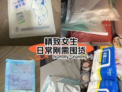 -名创优品(山东青岛华润万象城店)