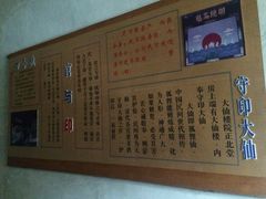 -平遥县衙