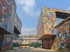 -四川美术学院美术馆