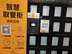 -麦当劳(轻轨曹杨路店)