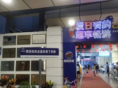 -奥冠体育华师附中恒温游泳馆