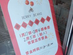 -AITASHOP(北京店)