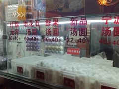 -康乐(滨江道店)