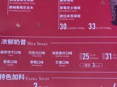 -DQ·蛋糕·冰淇淋(川沙东海岸店)