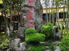 -善卷洞风景区