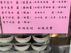 -正宗普宁豆干坊·洪记砂锅粥(红领巾路店)