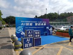 -深圳市罗湖体育馆