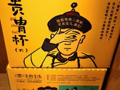 -茶颜悦色(金茂览秀城LG层外街店)