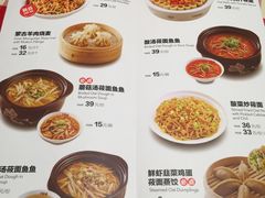 菜单-西贝莜面村(国贸360广场店)