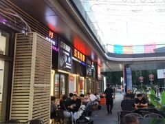 -欢聚烤吧(朱辛庄TBD万科店)