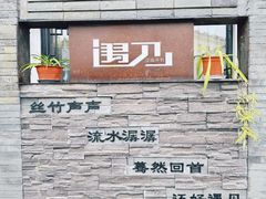 -浏河古镇