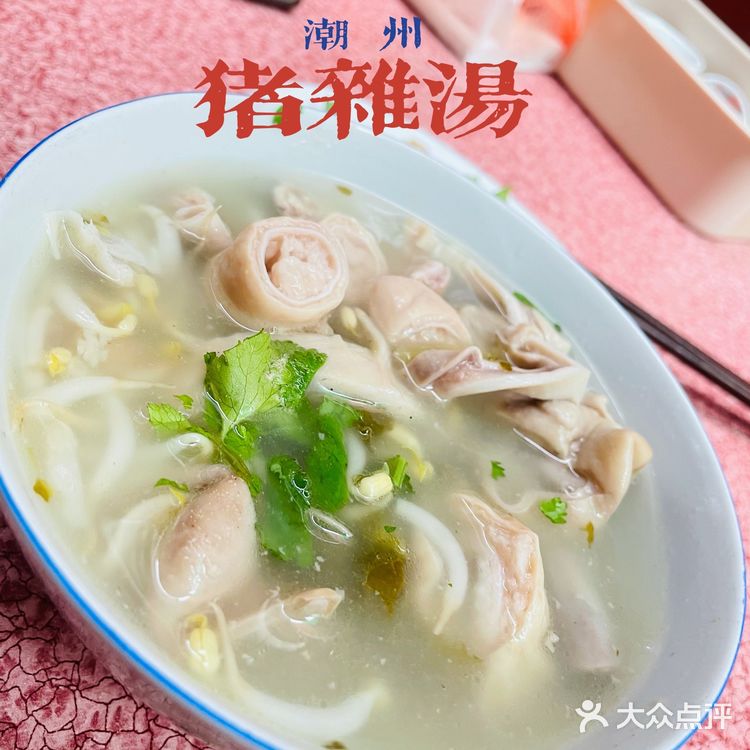 潮州美食全攻略-22家店