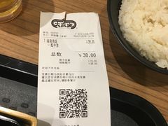 账单-大家乐(广州天河城六楼店)