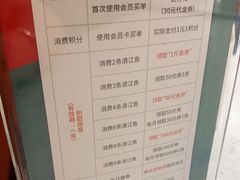 -鱼酷活鱼烤鱼(北美店)