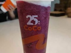 -CoCo都可(建外SOHO店)
