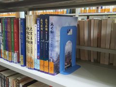 -天津市南开区图书馆