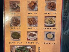 -锅儿挑面馆