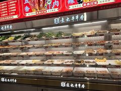 -袁记串串香(梁家巷店)
