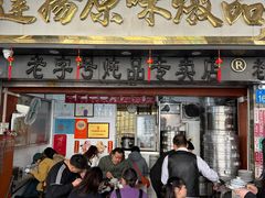 -達揚原味燉品(文明路店)