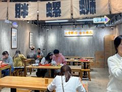 -螺小胖柳州螺蛳粉(钟楼总店)