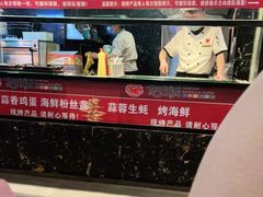 -佰烧海鲜烤肉火锅自助(世茂国际广场店)