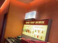 -巴奴毛肚火锅(京西大悦城店)