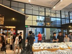 -一坐一忘云南菜(卓悦中心)