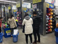 -迪卡侬(盐都店)