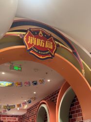 -奈尔宝家庭中心·亲子餐厅(华采天地店)