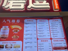 -盒马鲜生(宝地店)