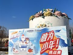 -百年义利(北兴路店)