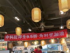 -京城小江南·北京烤鸭·江南土菜·白鱼(中关村店)
