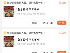 -蛙小侠(万达广场店)