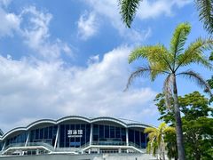 -汕头市游泳跳水馆