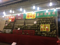 -榴莲一条街