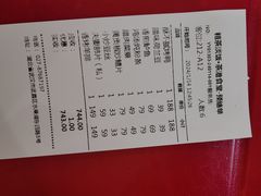 -茶港食堂(武昌店)