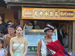 -杭州宋城