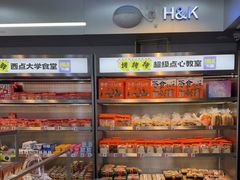 -小香港(凤凰大街店)