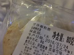 -罗莎蛋糕(魔法师司门口店)