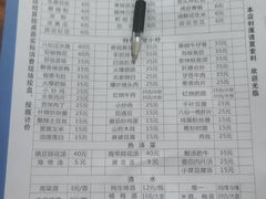 -醉八仙热酒馆(渝中店)