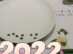 -贵木日本料理·铁板烧(新地假日广场店)