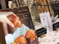-WHEAT&BAKER-麥(凯德来福士店)