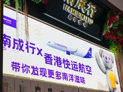 -孙文西路步行街