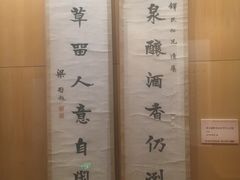 -温州博物馆