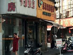 门面-永祥烧腊餐厅(虹口店)