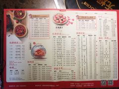 -小龙坎老火锅(北京三里屯店)