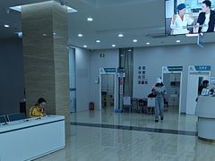 -广州仁爱天河医院