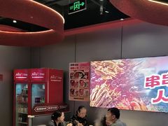 -宏姐串串香(征仪路店)