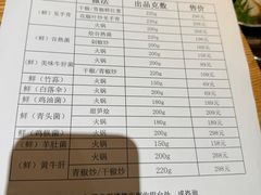 -一朵菌·野生菌探索家火锅(南亚店)