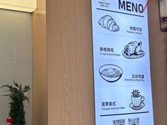 -骨茶巷